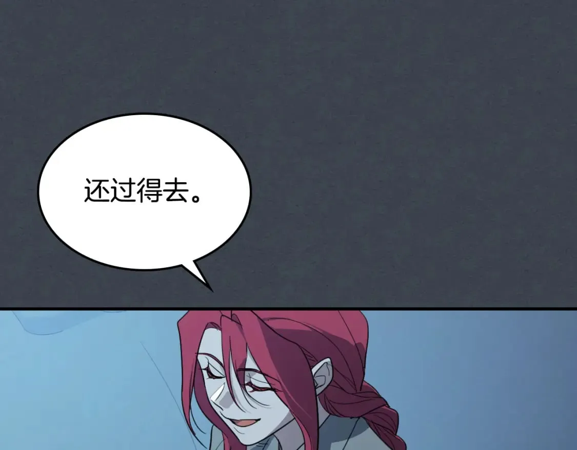第108话 被捕 第96页