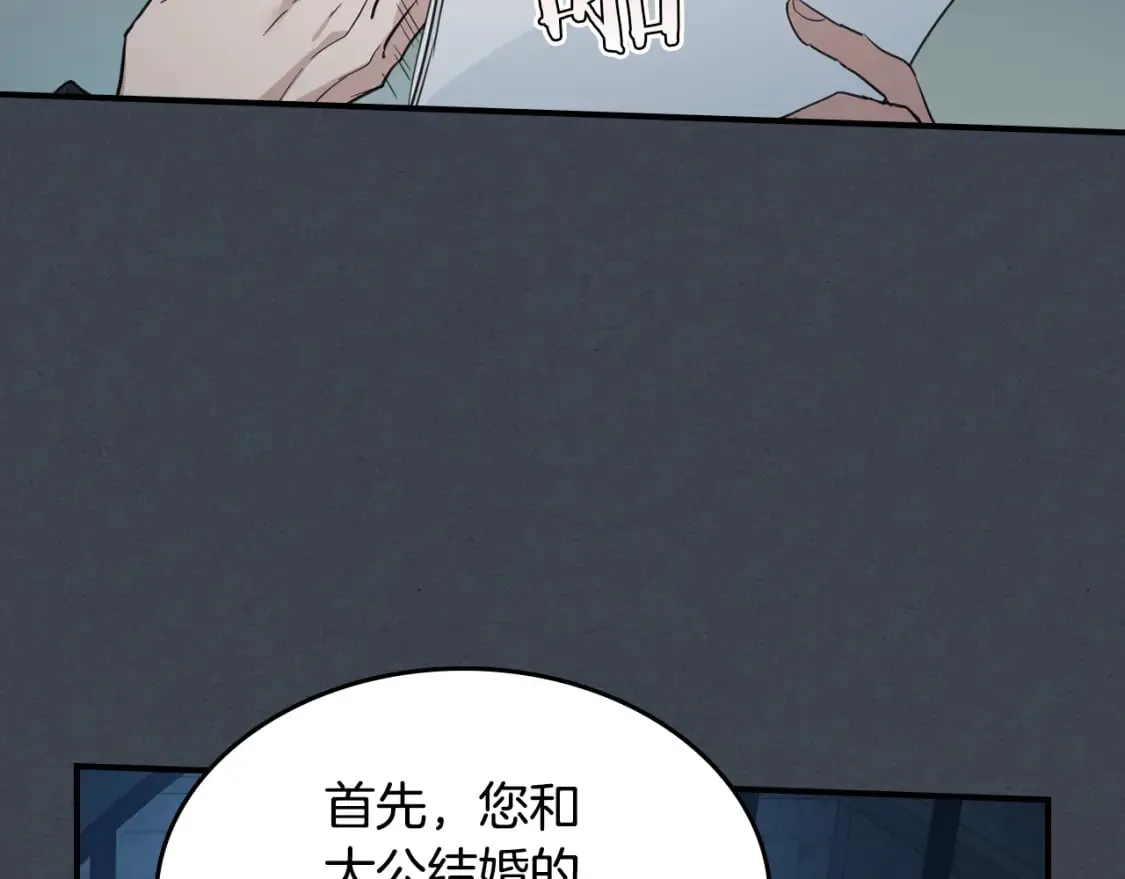第108话 被捕 第102页