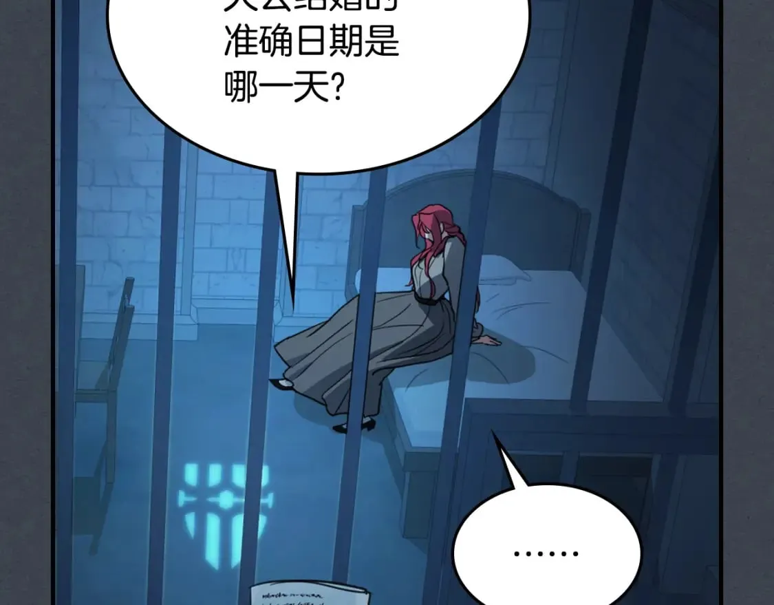 第108话 被捕 第103页