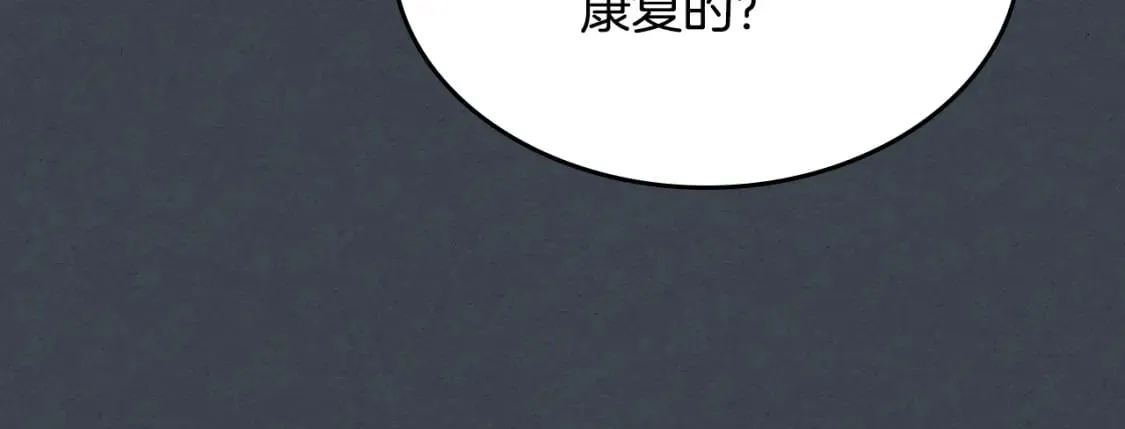 第108话 被捕 第105页