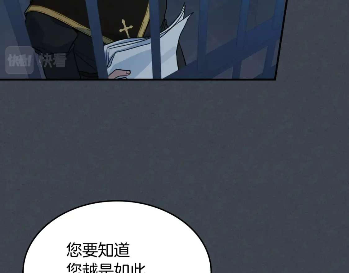 第108话 被捕 第111页