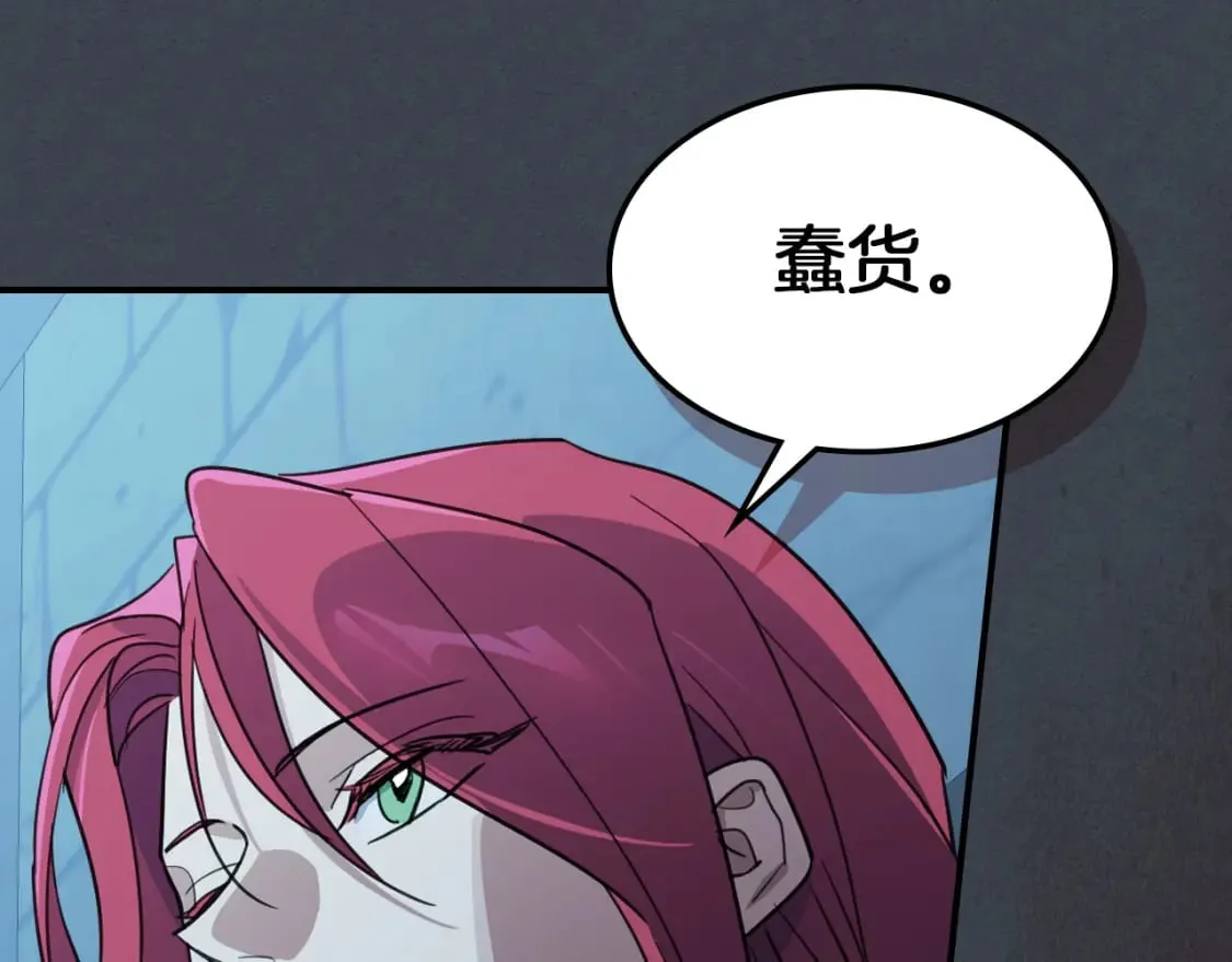 第108话 被捕 第114页