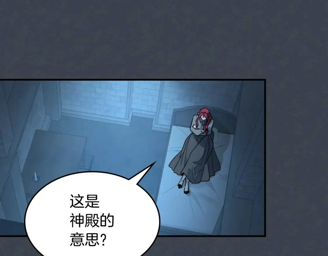第108话 被捕 第119页