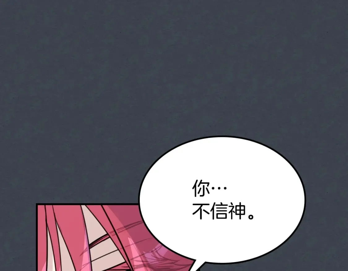 第108话 被捕 第126页