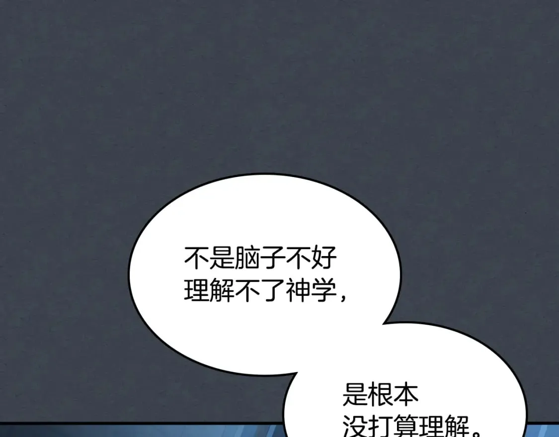 第108话 被捕 第128页