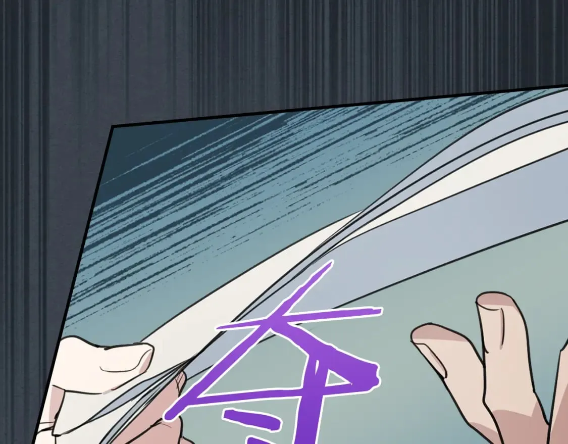 第108话 被捕 第132页