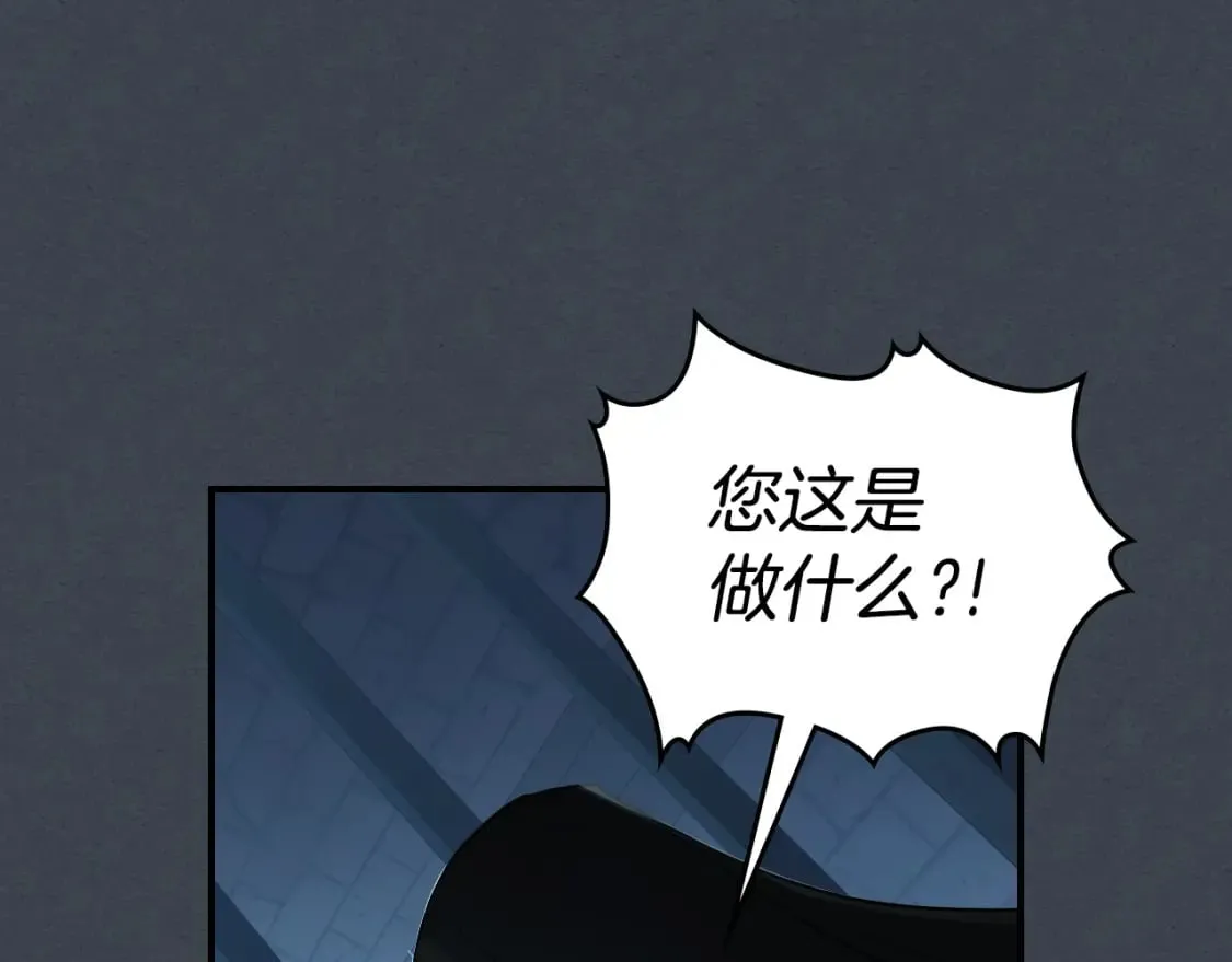 第108话 被捕 第134页
