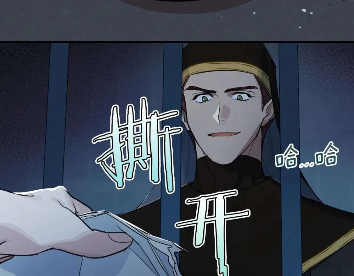 第108话 被捕 第141页
