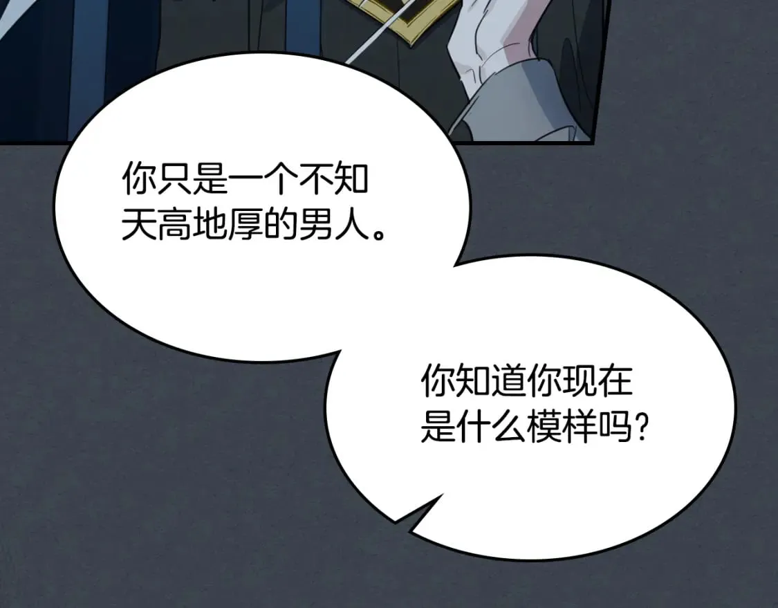 第108话 被捕 第145页