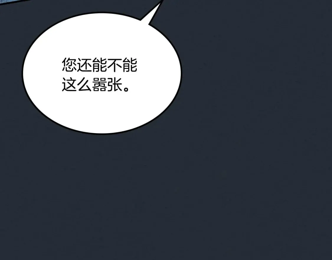 第108话 被捕 第151页