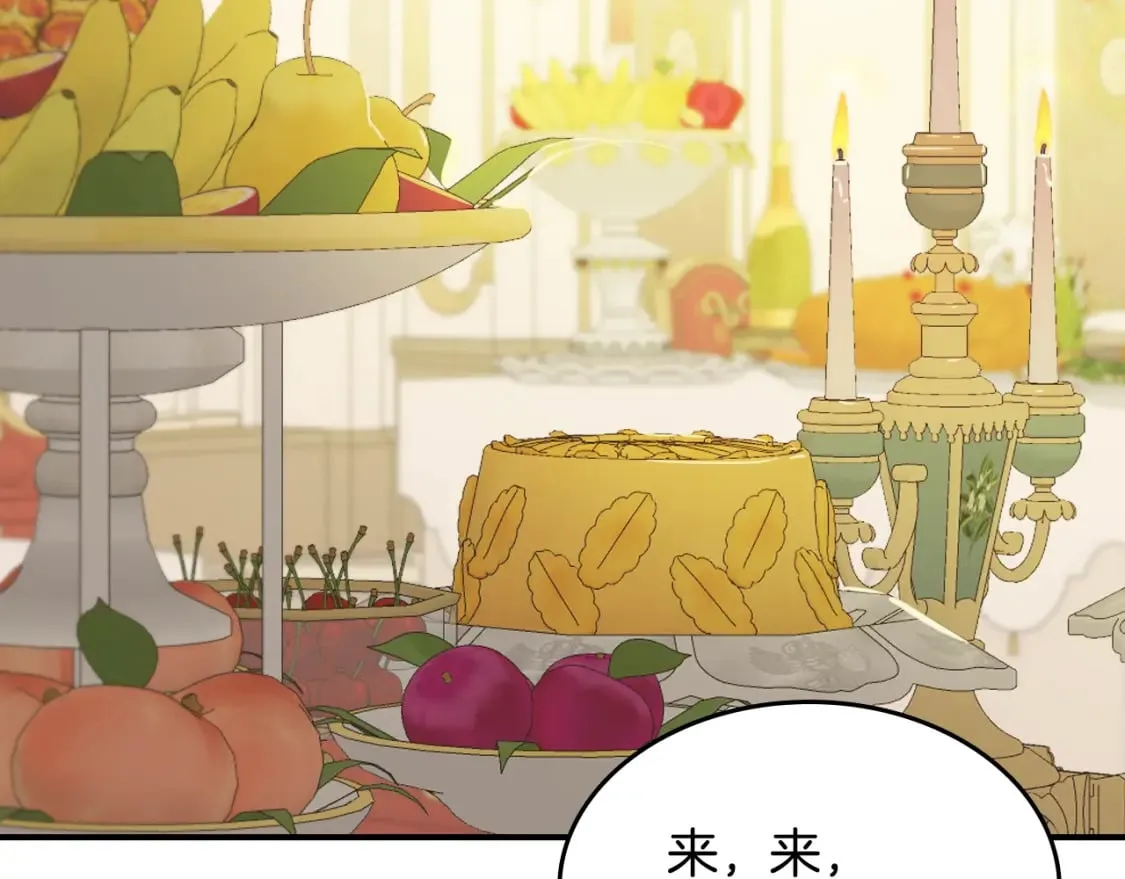 第107话 毒杀 第34页