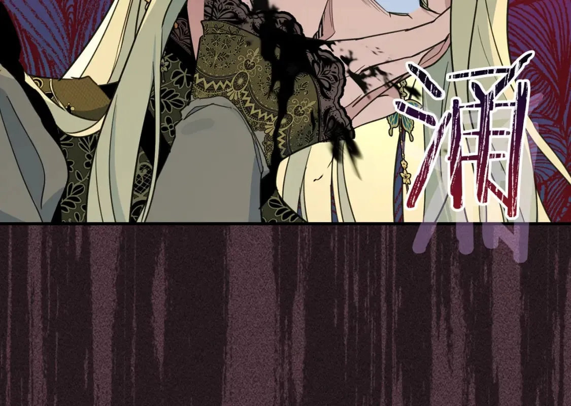 第107话 毒杀 第58页