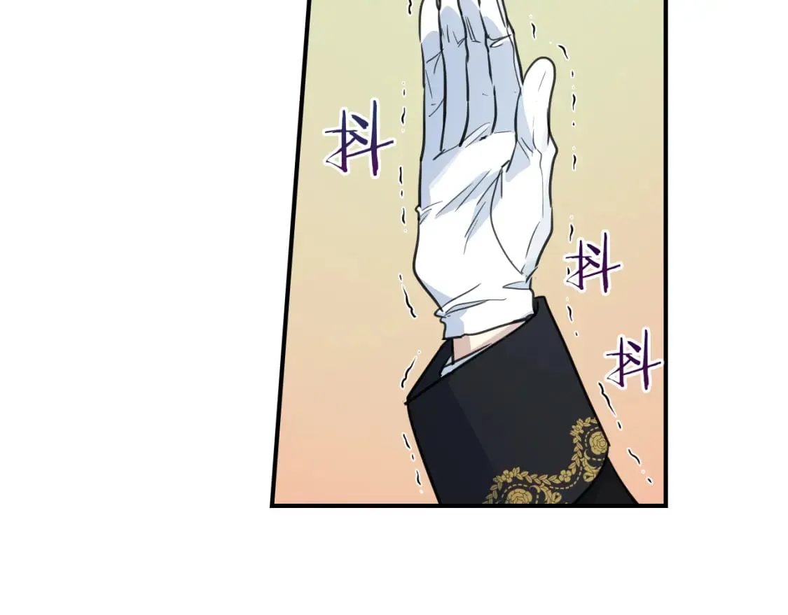 第107话 毒杀 第81页