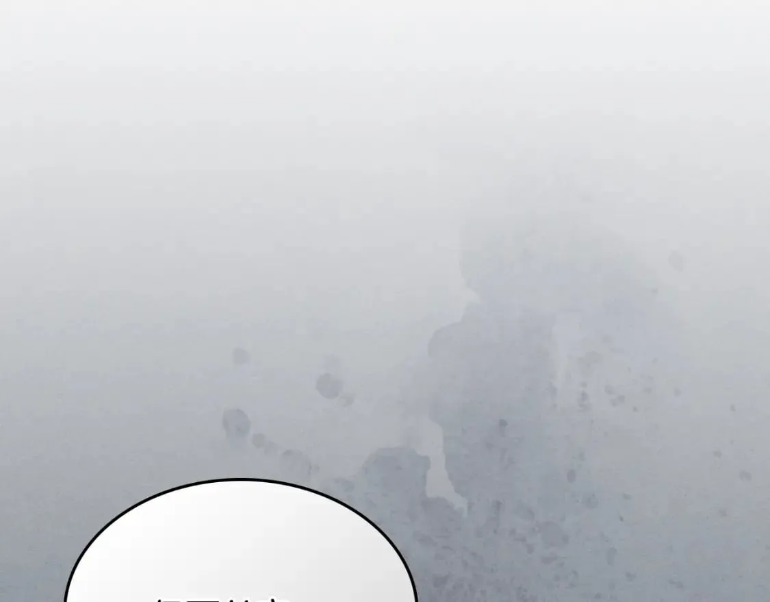 第107话 毒杀 第107页