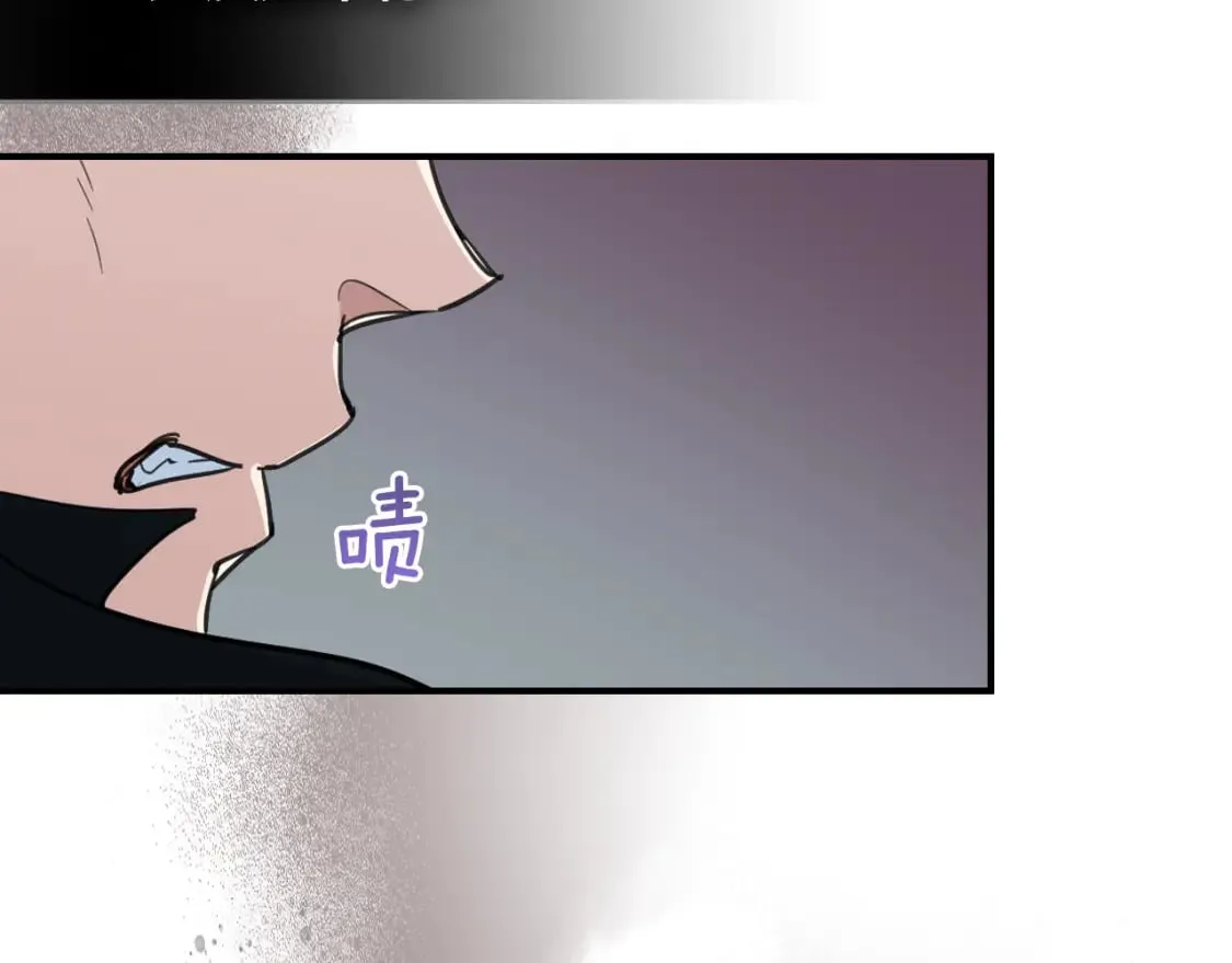 第107话 毒杀 第121页