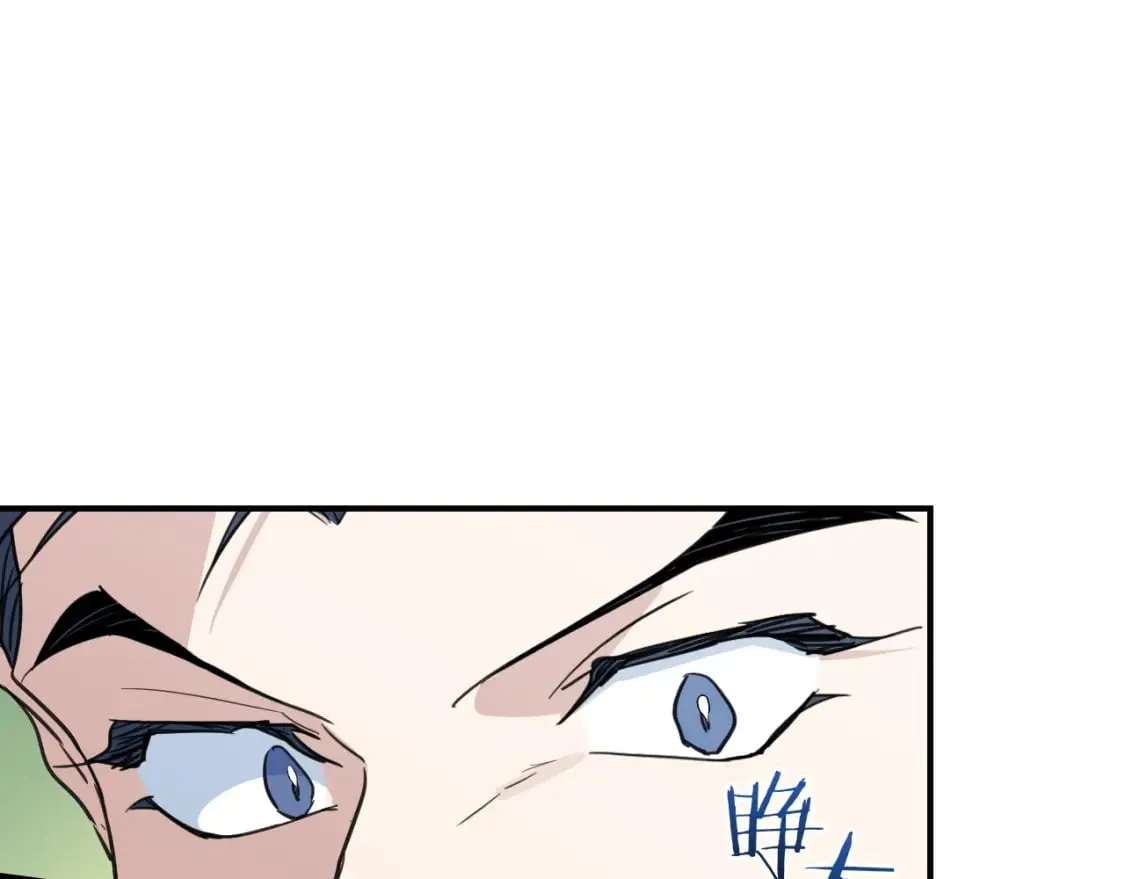 第107话 毒杀 第124页