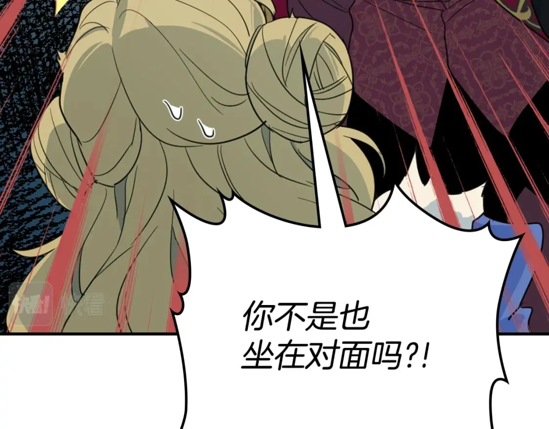 第107话 毒杀 第130页