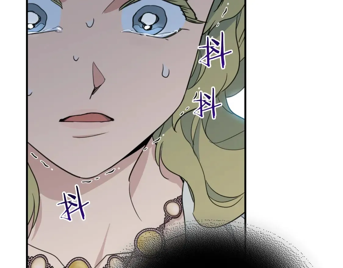 第107话 毒杀 第133页