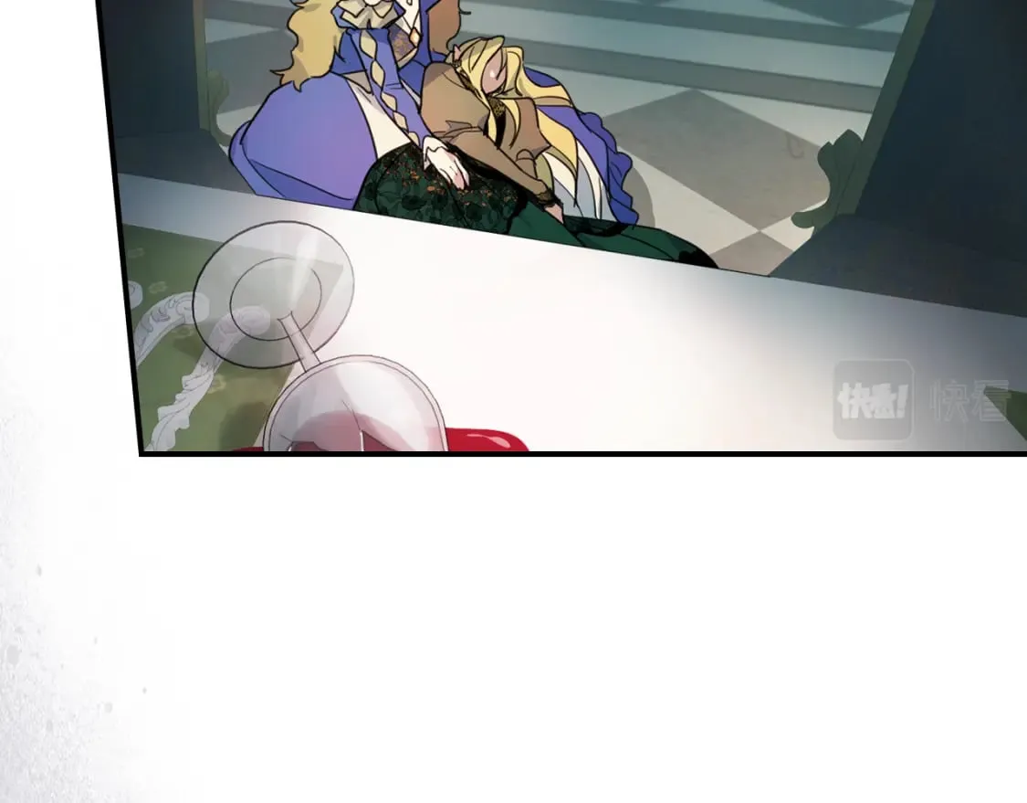 第107话 毒杀 第144页