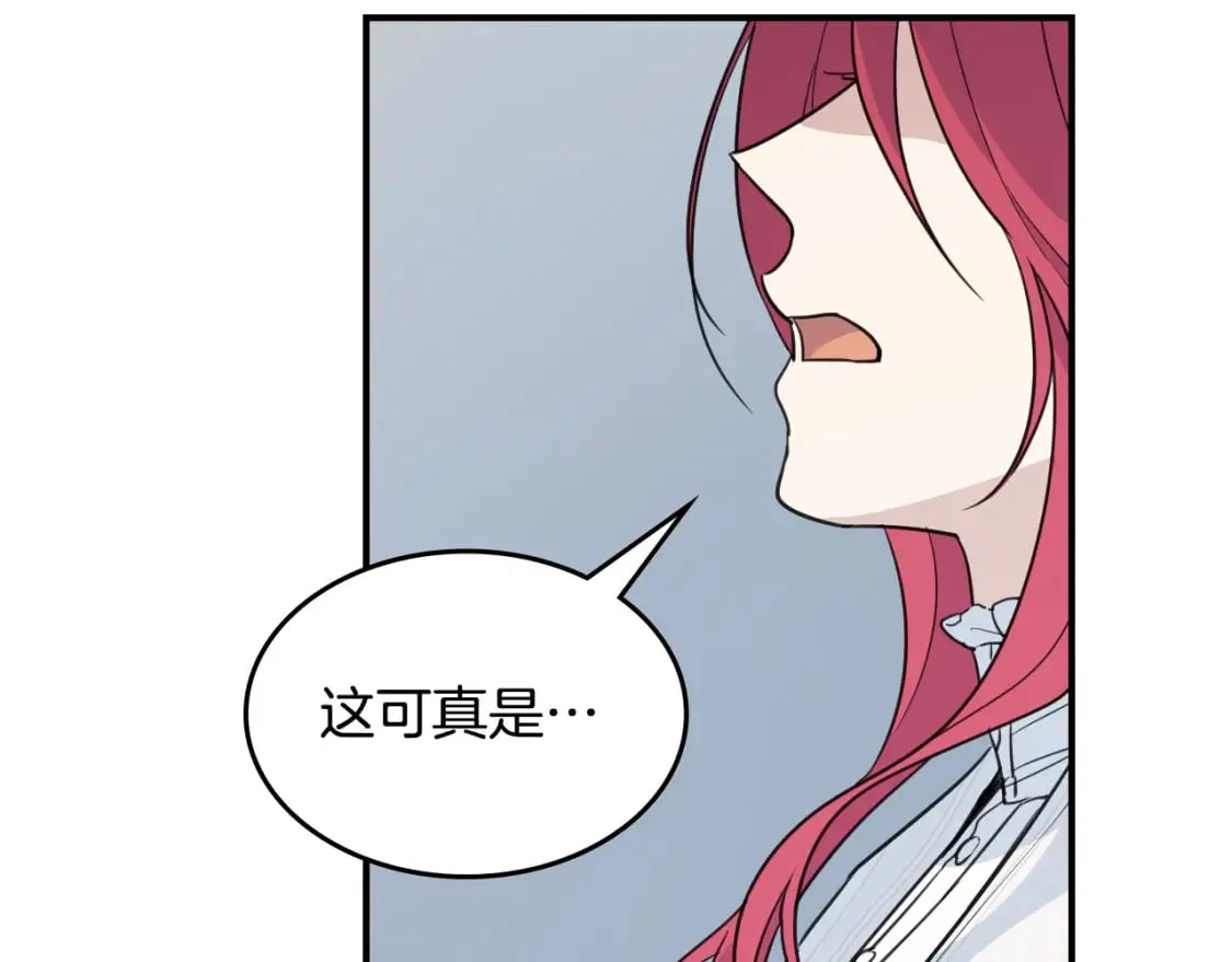 第105话 单方面碾压 第32页
