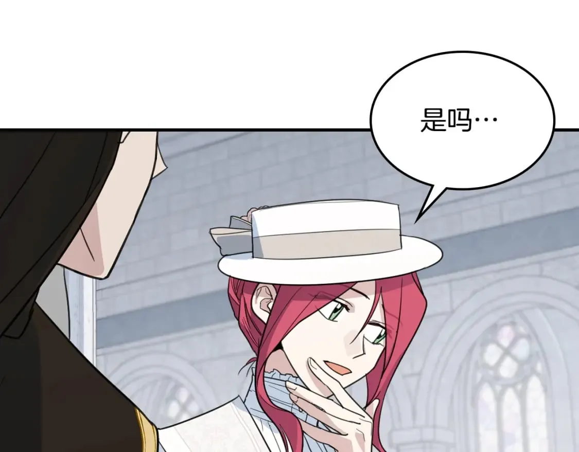 第105话 单方面碾压 第37页