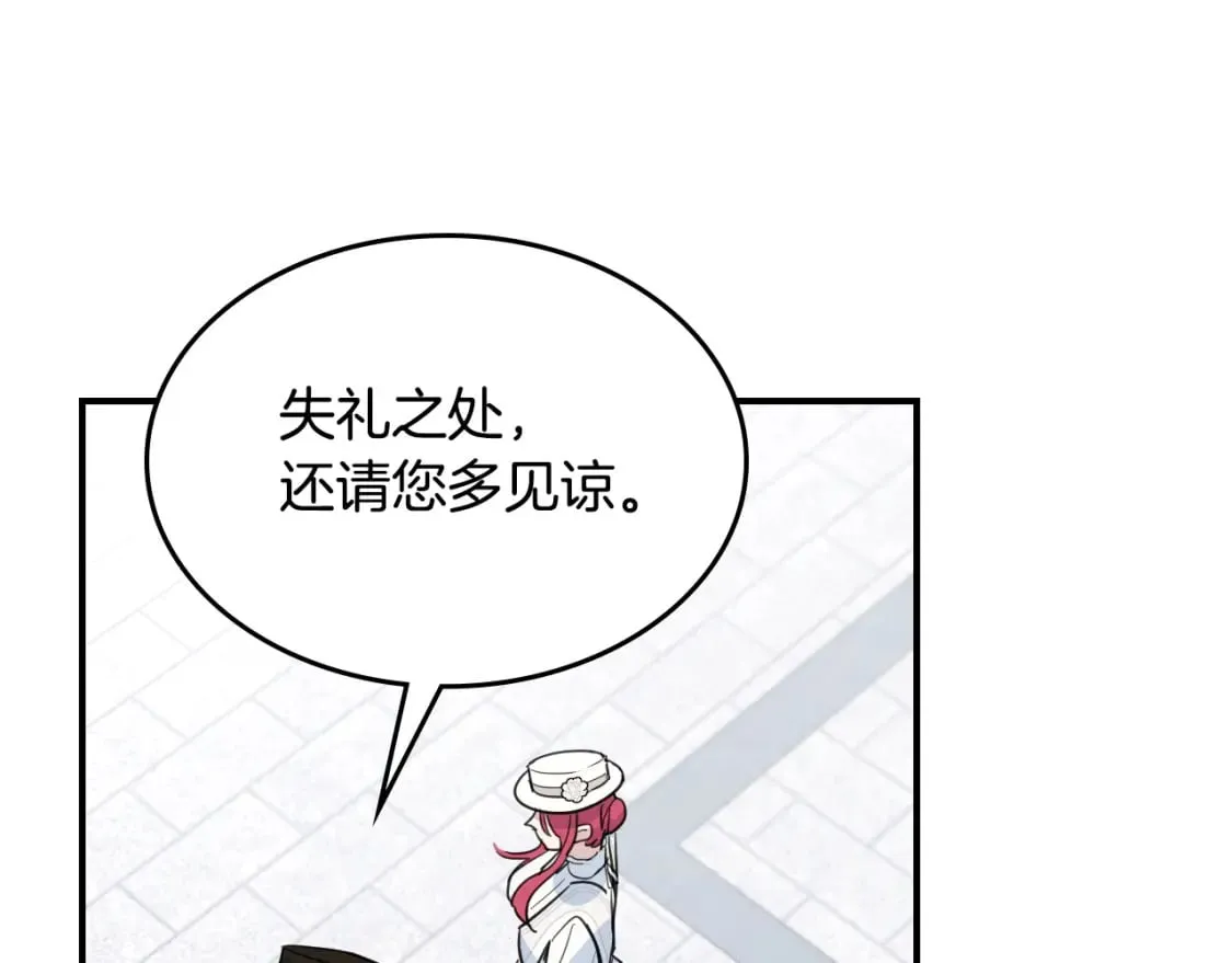 第105话 单方面碾压 第91页
