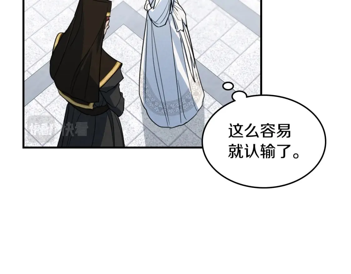 第105话 单方面碾压 第92页