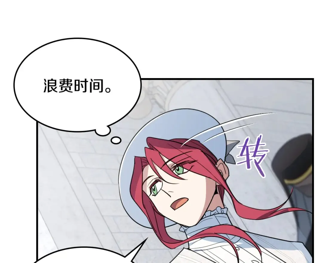 第105话 单方面碾压 第93页