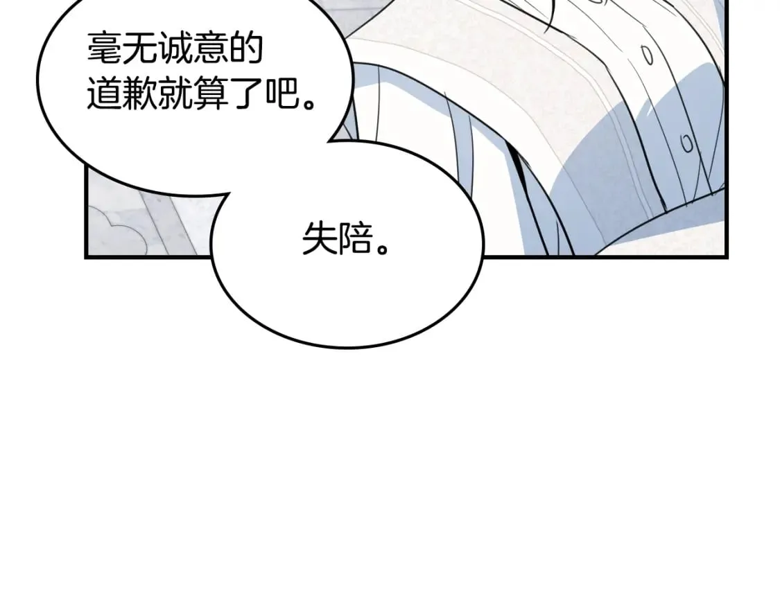 第105话 单方面碾压 第94页
