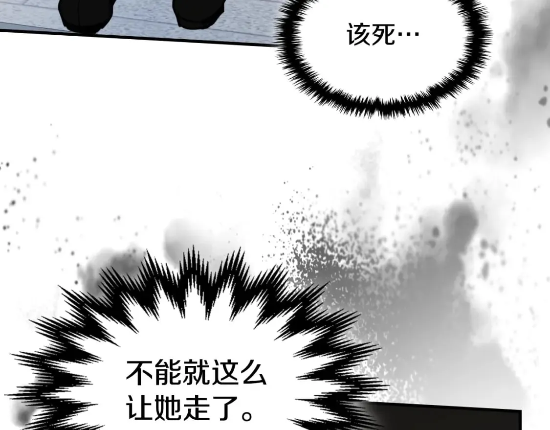 第105话 单方面碾压 第96页