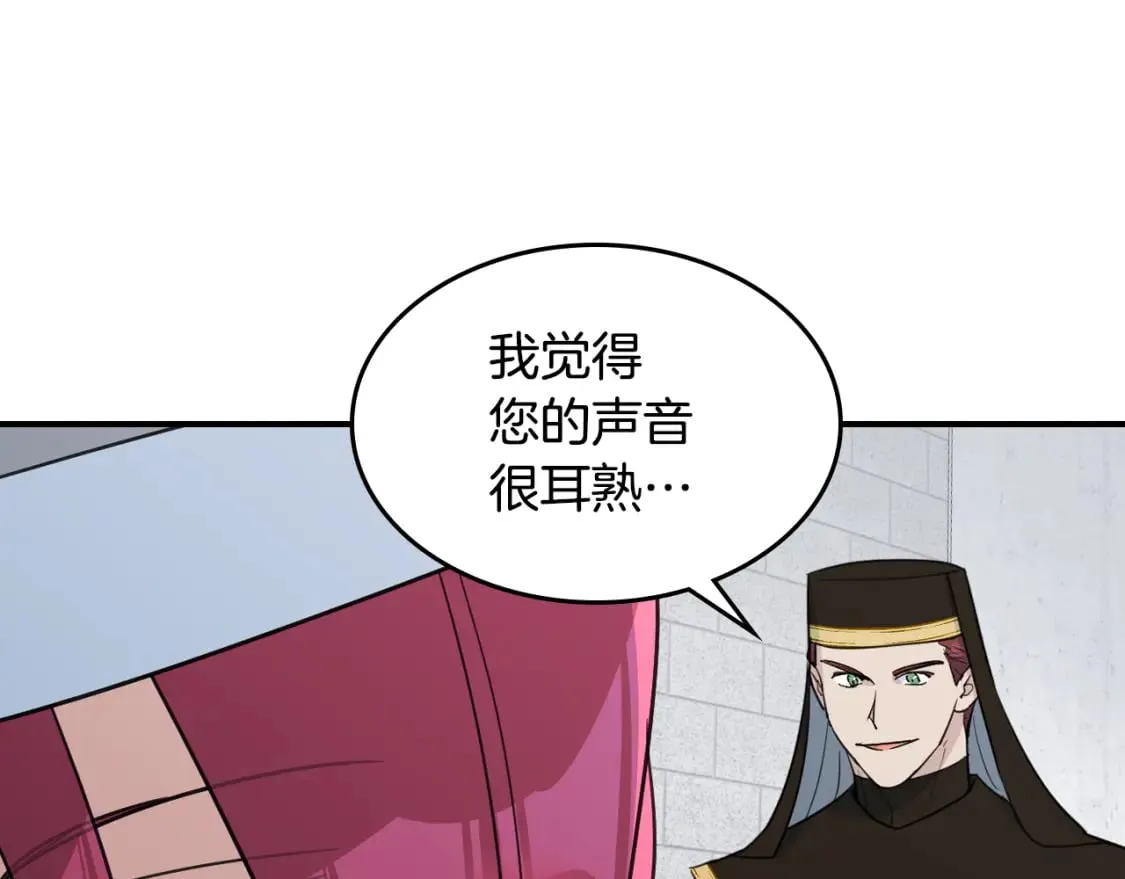 第105话 单方面碾压 第100页
