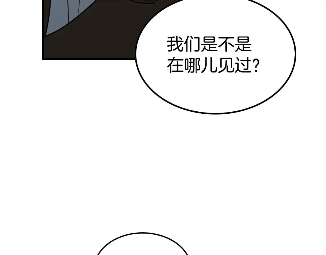 第105话 单方面碾压 第103页