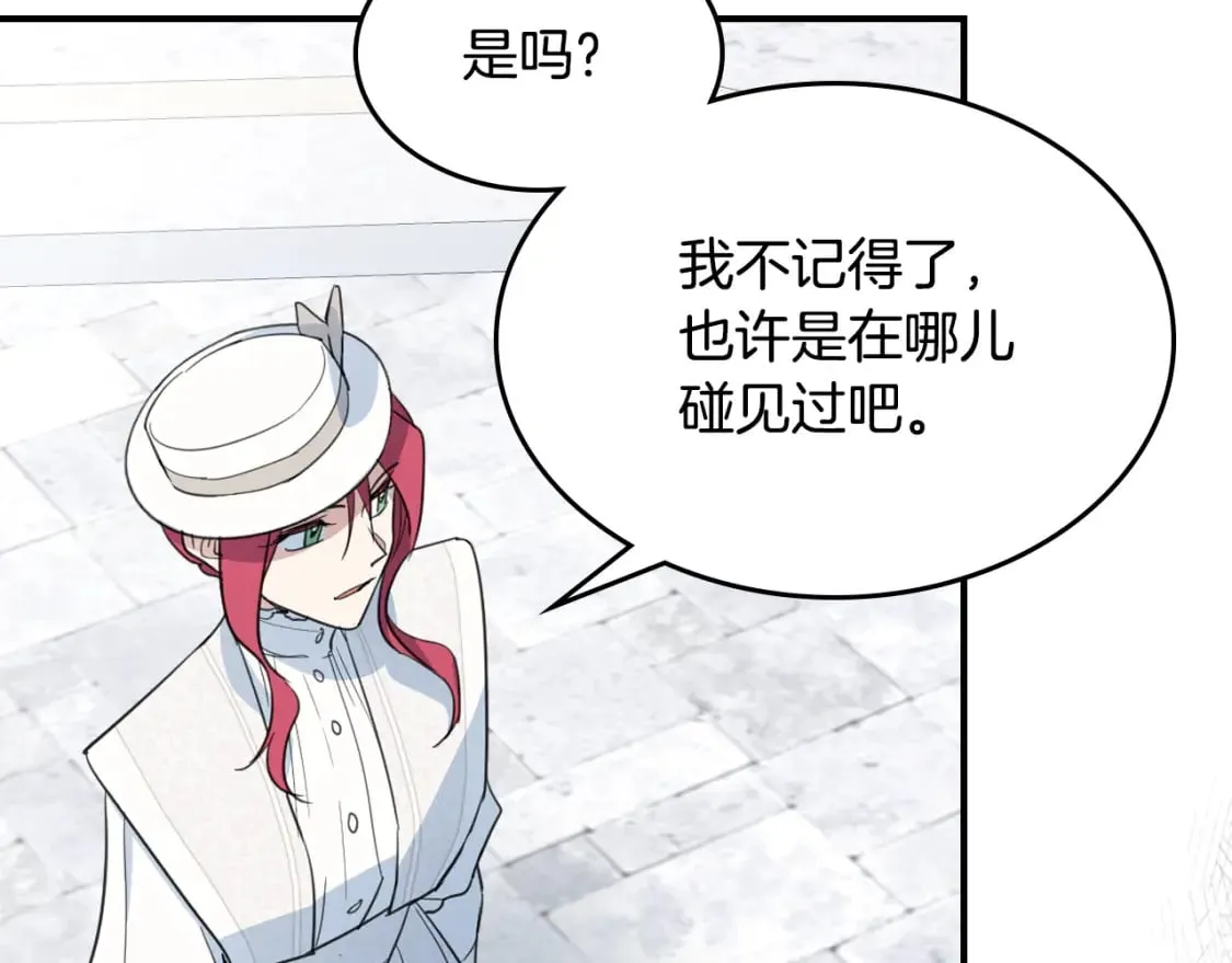 第105话 单方面碾压 第104页