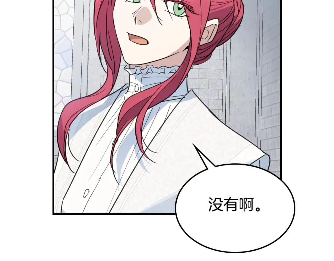 第105话 单方面碾压 第112页