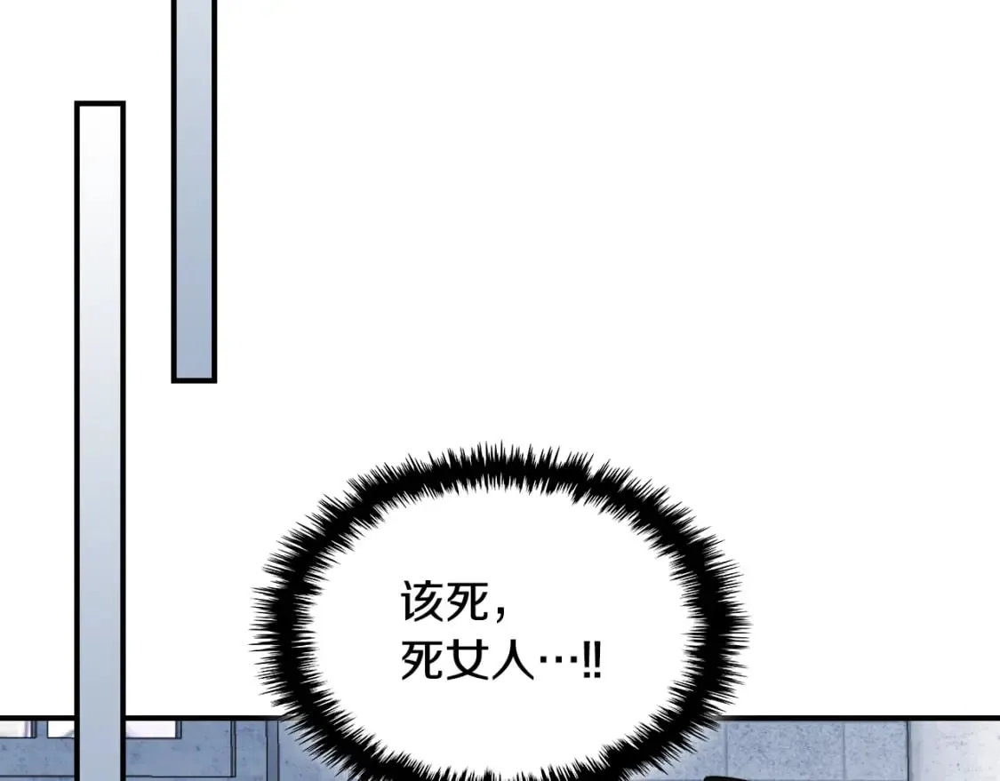 第105话 单方面碾压 第117页