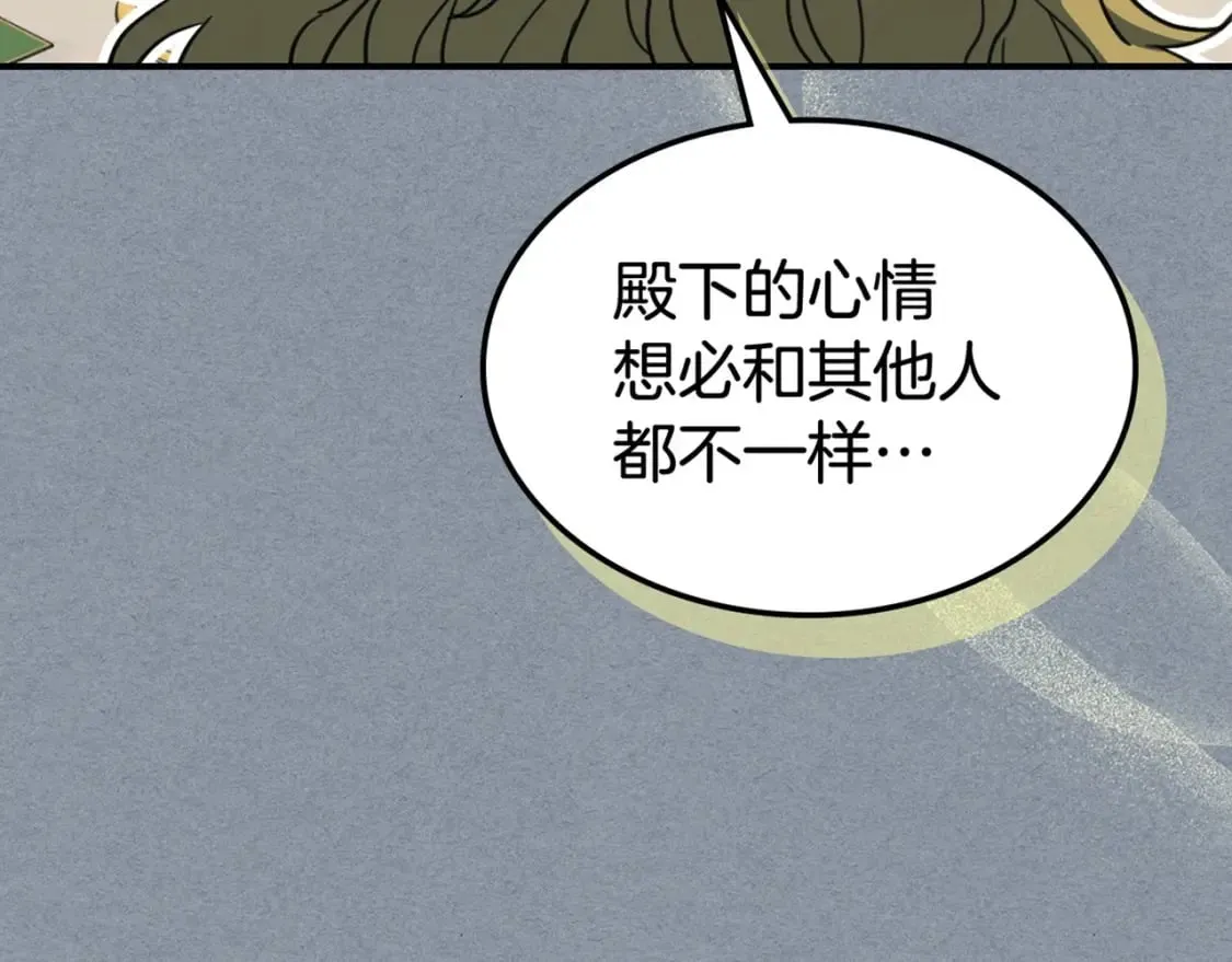 第105话 单方面碾压 第127页