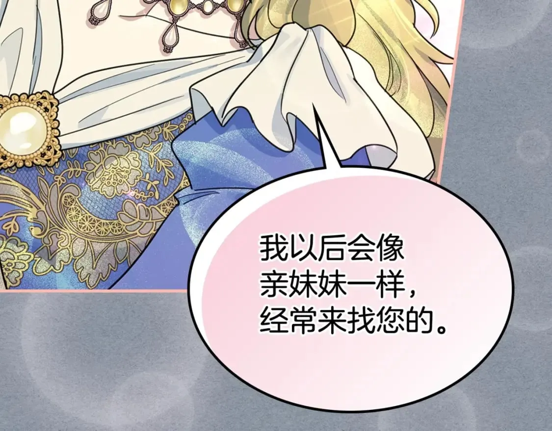 第105话 单方面碾压 第130页