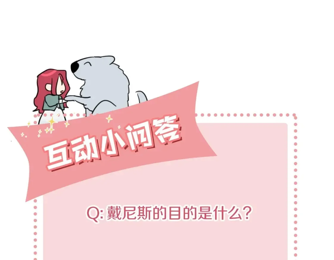 第105话 单方面碾压 第132页
