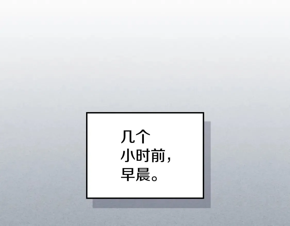 第106话 未来的皇太子妃 第27页