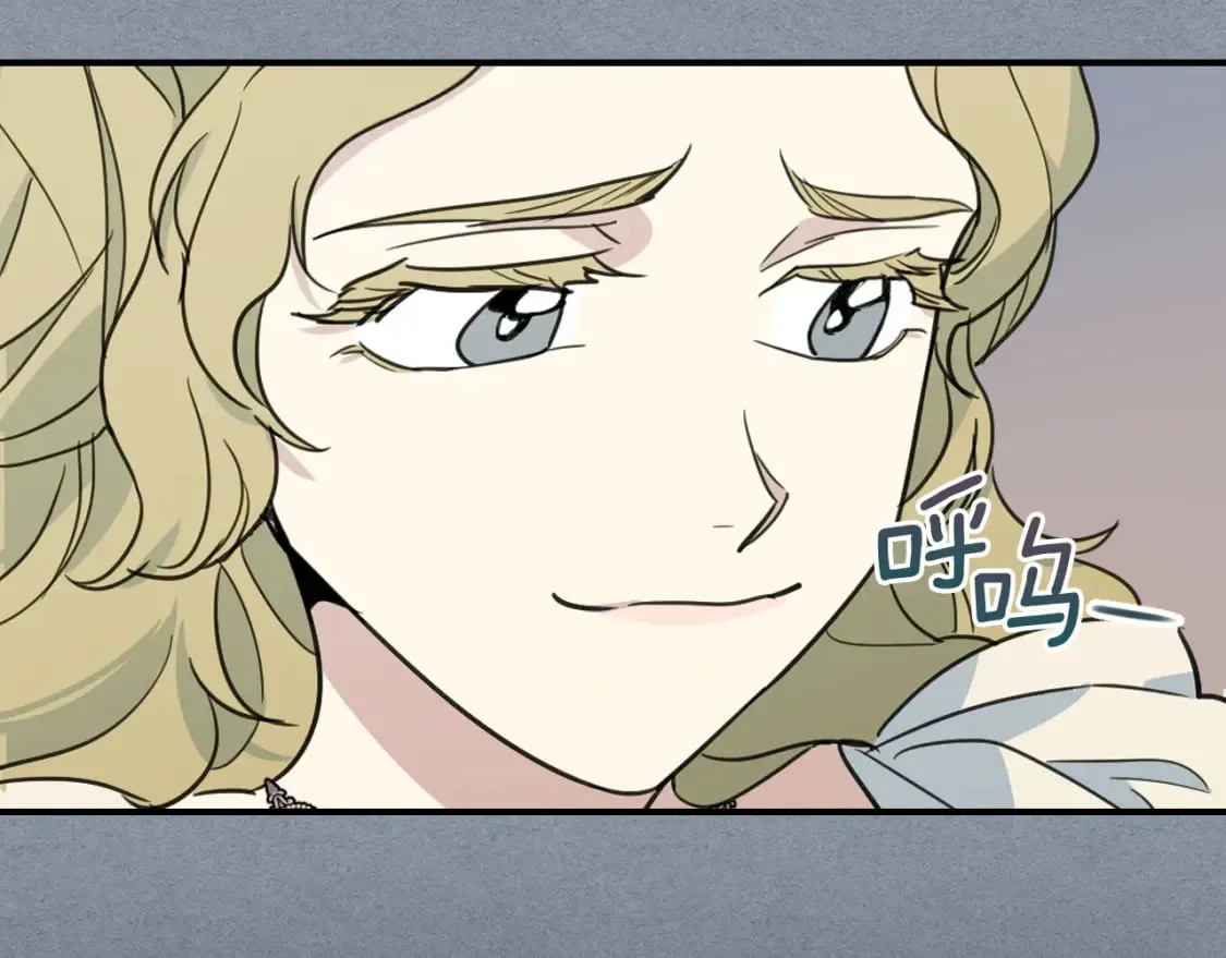第106话 未来的皇太子妃 第38页