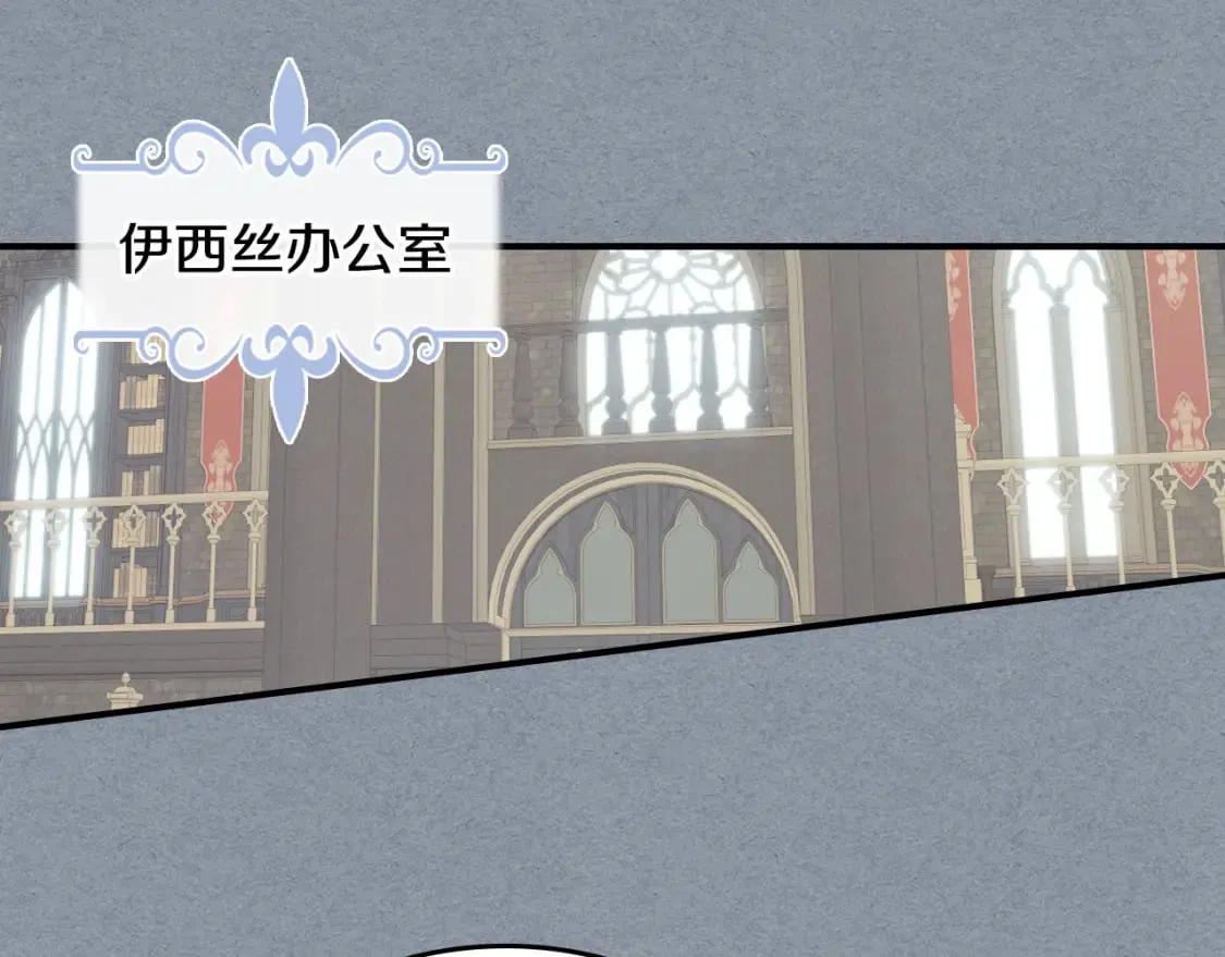 第106话 未来的皇太子妃 第46页