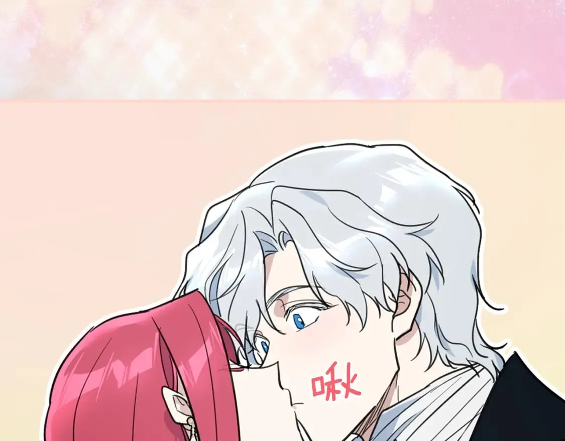第113话 真的爱你 第82页