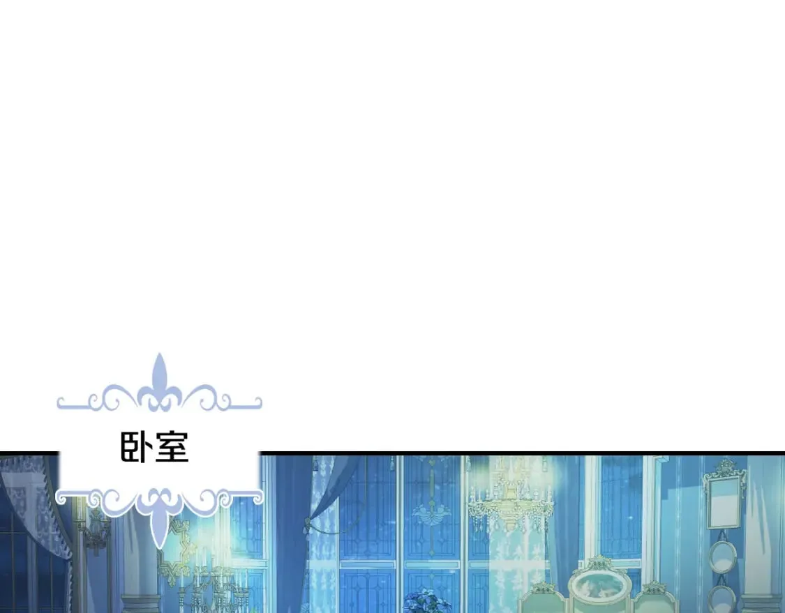 第113话 真的爱你 第98页