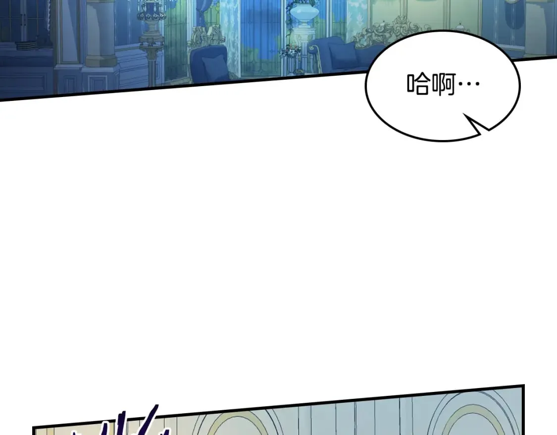 第113话 真的爱你 第99页