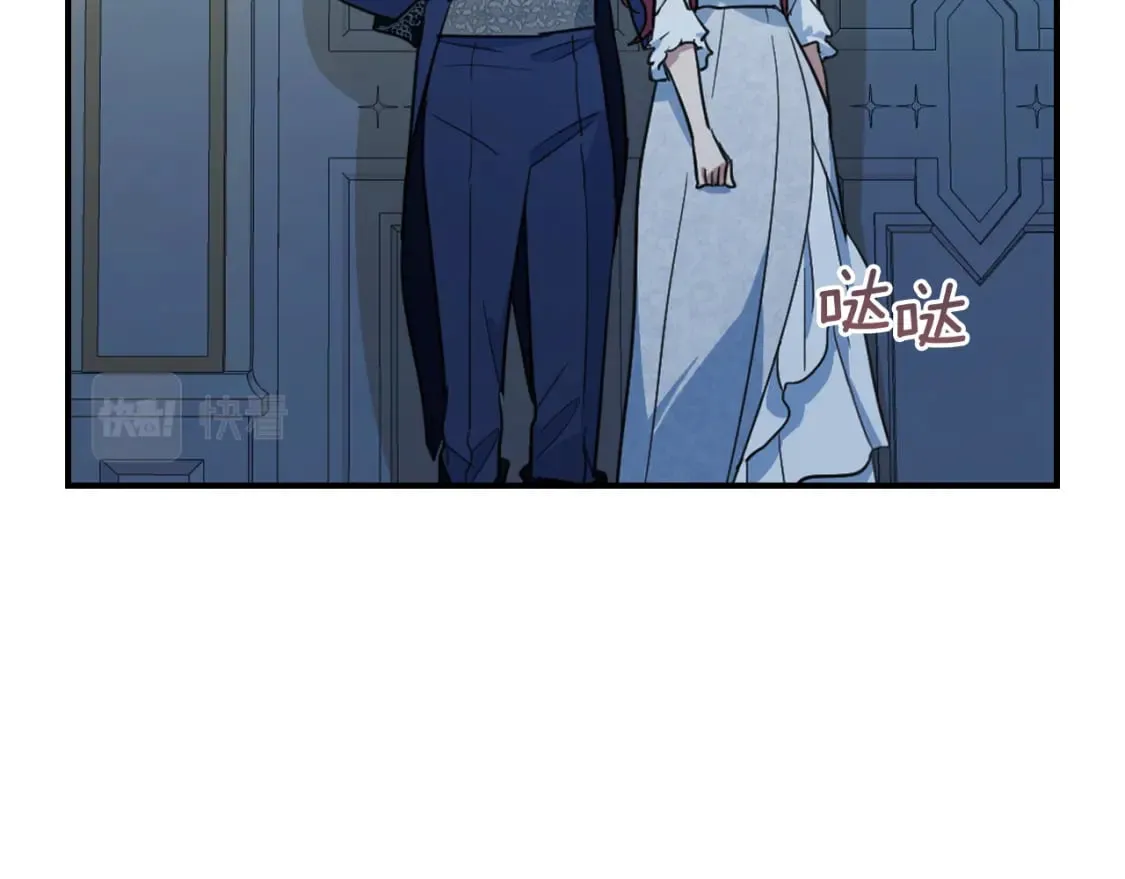第113话 真的爱你 第101页