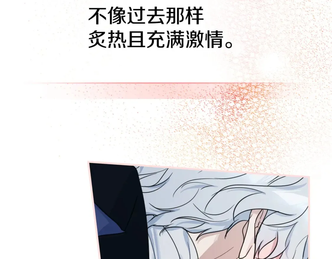 第113话 真的爱你 第147页
