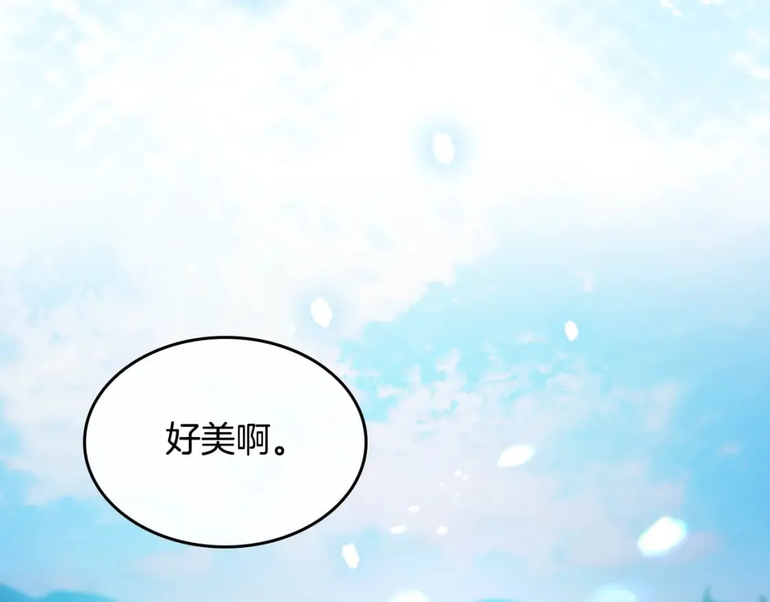 第114话 他比我好吗 第11页
