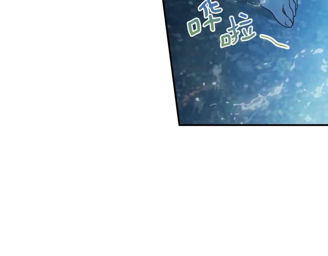 第114话 他比我好吗 第20页