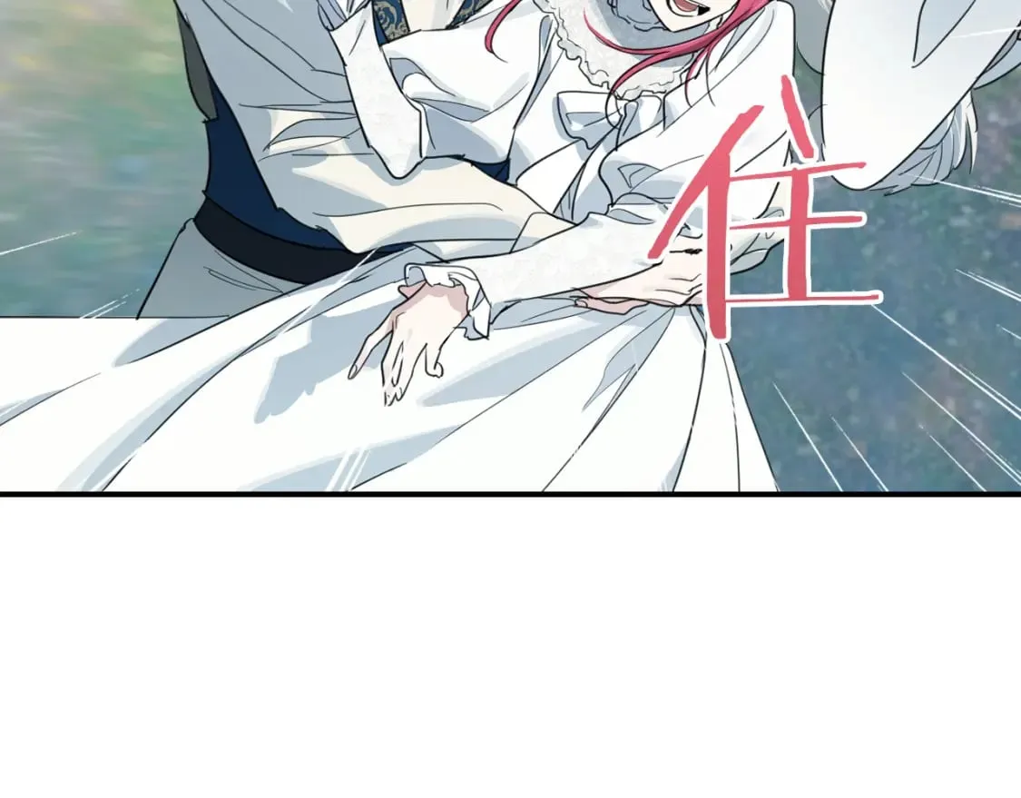 第114话 他比我好吗 第36页
