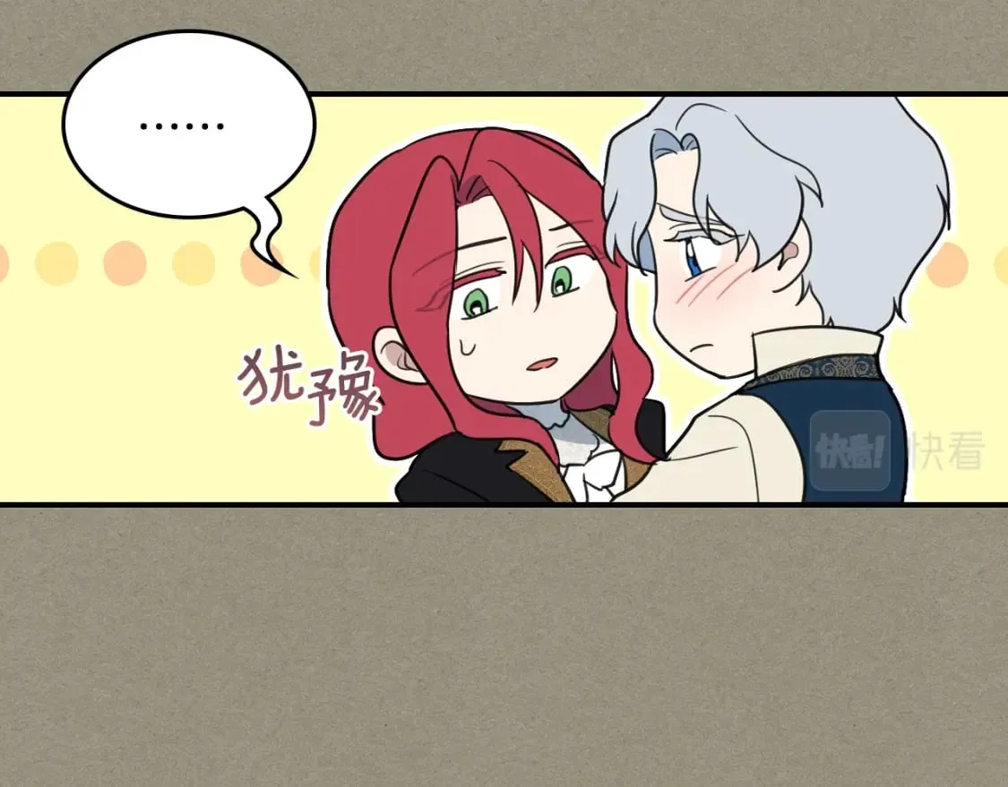 第114话 他比我好吗 第149页